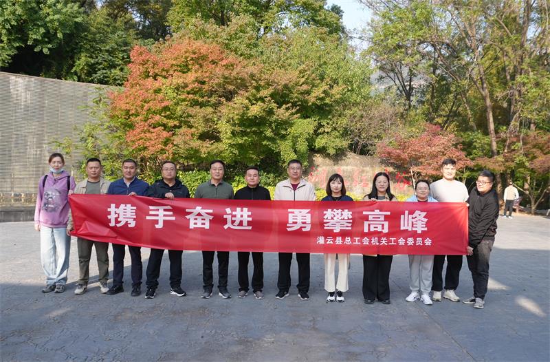 /gb2312/xianqugonghui/16654.html